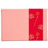 Sint - red